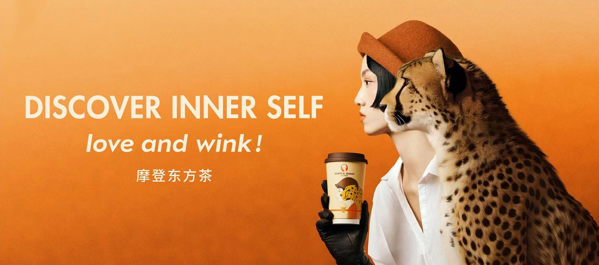 FRANCHISING COOPERATION